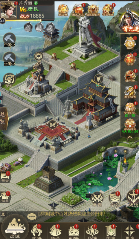 ȺӢ 0.05ȫͼ佫׿1.0.0ͼ1