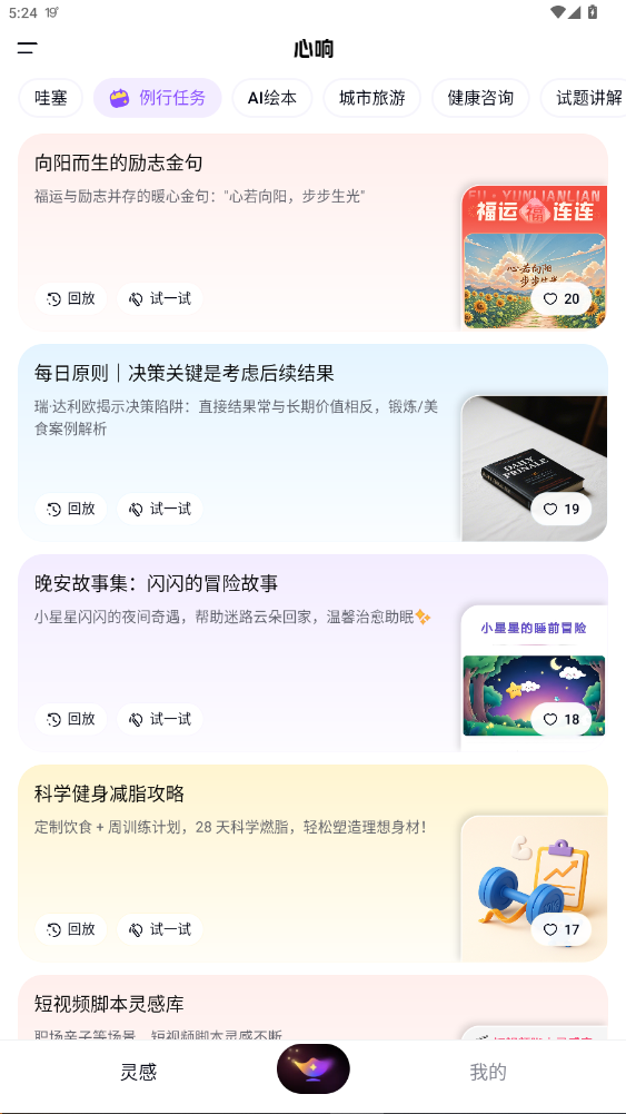 ٶapp°20251.4.0.10ͼ0