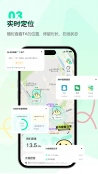 Findus官方正版1.0.4安卓版截图3