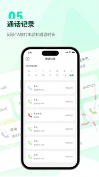 Findus官方正版1.0.4安卓版截图0