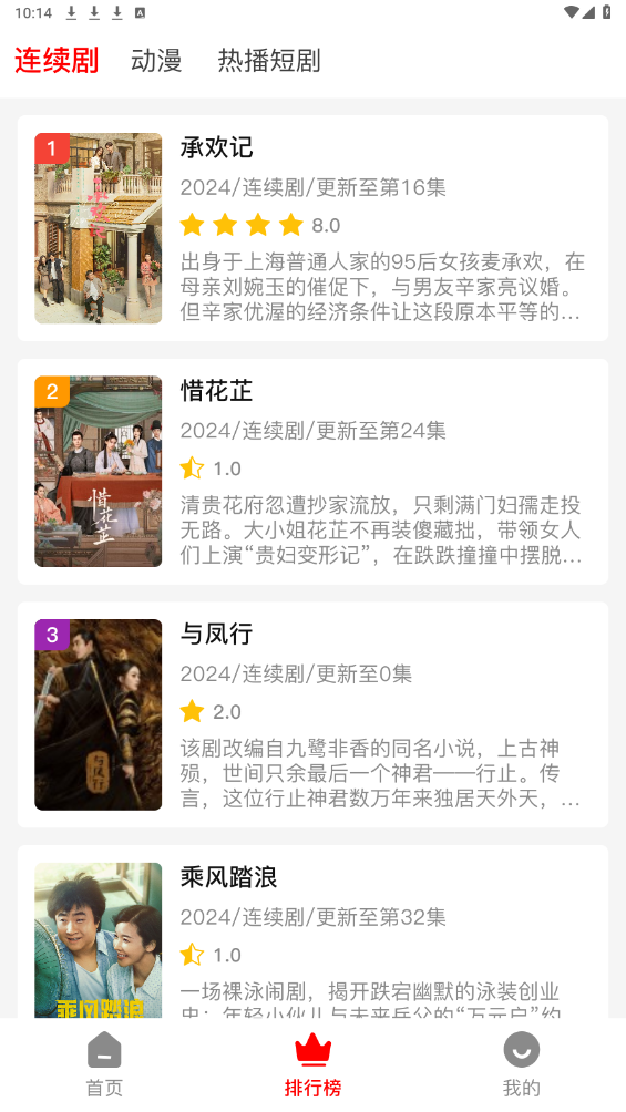 ۳ӰԺ׿2025°v1.0.0ֻͼ0