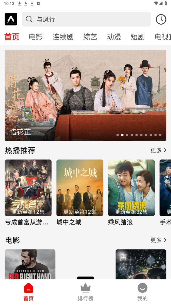 ۳ӰԺ׿2025°v1.0.0ֻͼ2