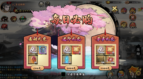 ˹ض½0.1ϰۿ۰v1.0°ͼ0