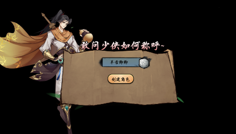 ˹ض½0.1ϰۿ۰v1.0°ͼ4