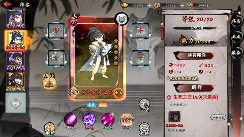 ˹ض½0.1ϰۿ۰v1.0°ͼ2