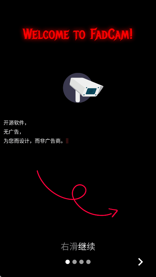 FadCamʱappٷ°v2.0.0׿ͼ0