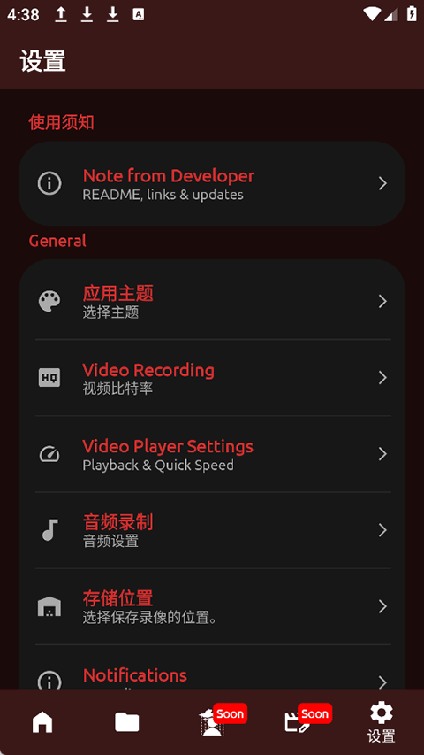 FadCamʱappٷ°v2.0.0׿ͼ2
