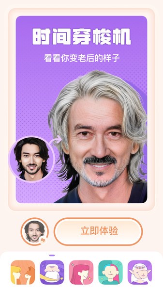 灵魂宠物app官方下载最新版v1.7.1安卓版截图3