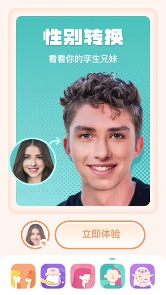 灵魂宠物app官方下载最新版v1.7.1安卓版截图1