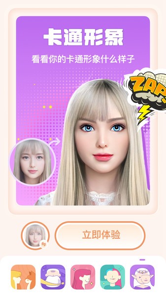 灵魂宠物app官方下载最新版v1.7.1安卓版截图0