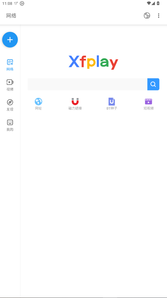 ȷӰֻ°氲װ7.1.94ͼ0