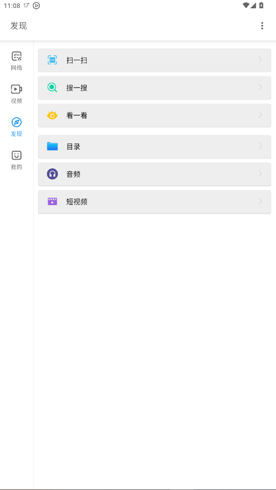 ȷӰֻ°氲װ7.1.94ͼ2