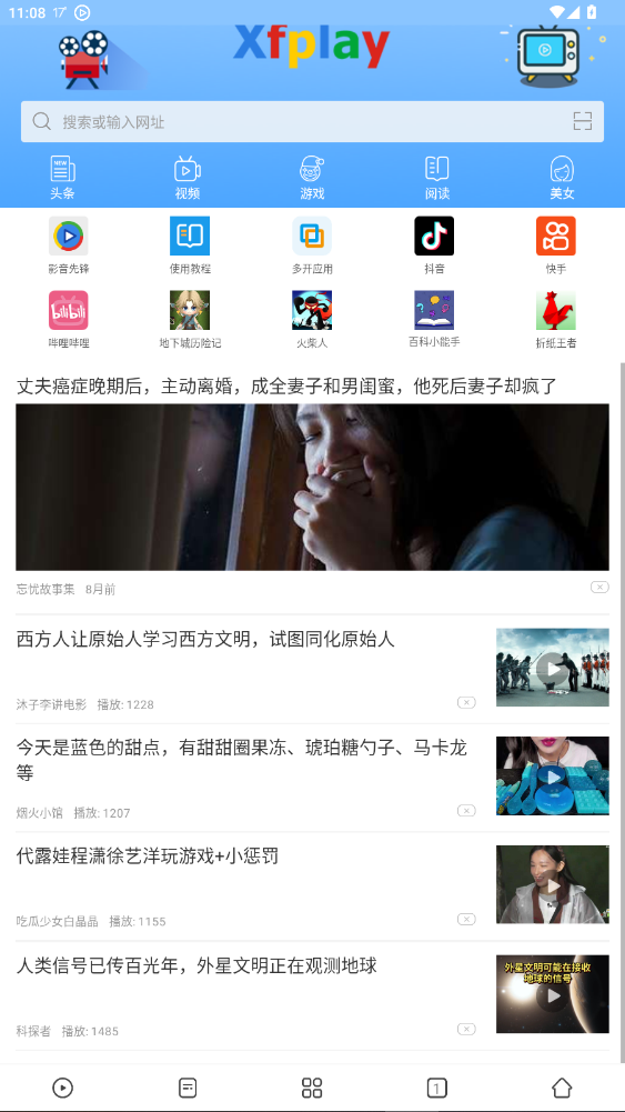 ȷӰֻ°氲װ7.1.94ͼ1