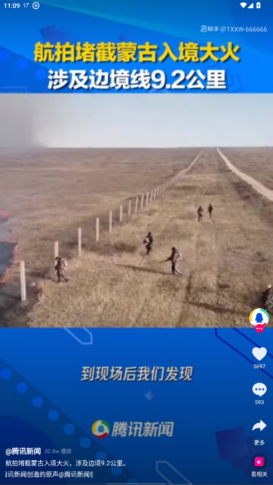 ȷӰֻ°氲װ7.1.94ͼ4