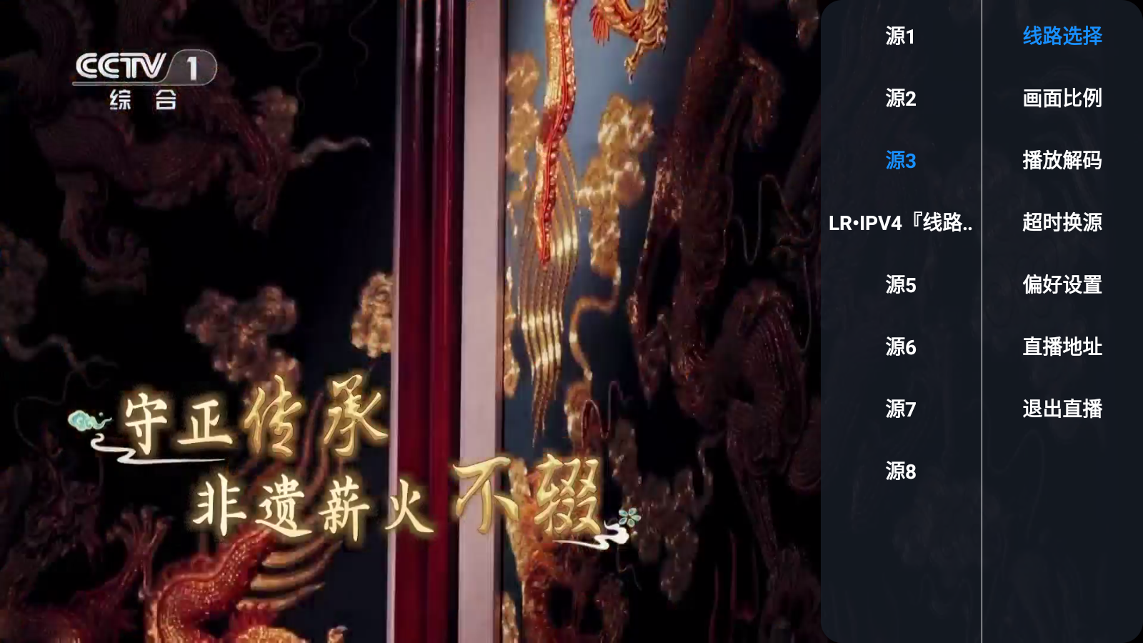 ​ӰԺappٷv6.0.3׿ͼ2