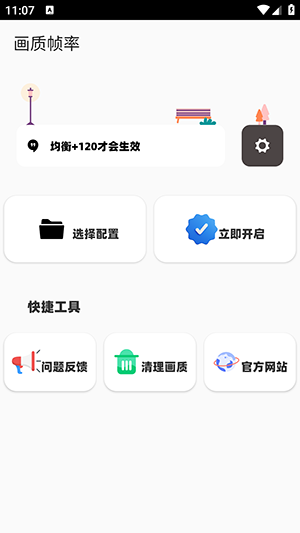 С6.9.3ٷΰ°汾6.9.3ͼ1