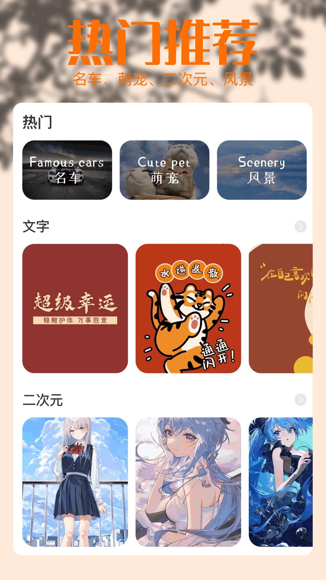 49tkͼappذװָ9.9.9ͼ1