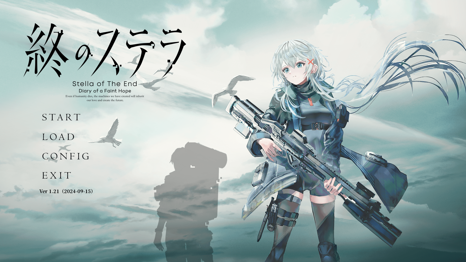 星之终途后日谈渺茫希望的日记安卓直装版1.21手机版截图0