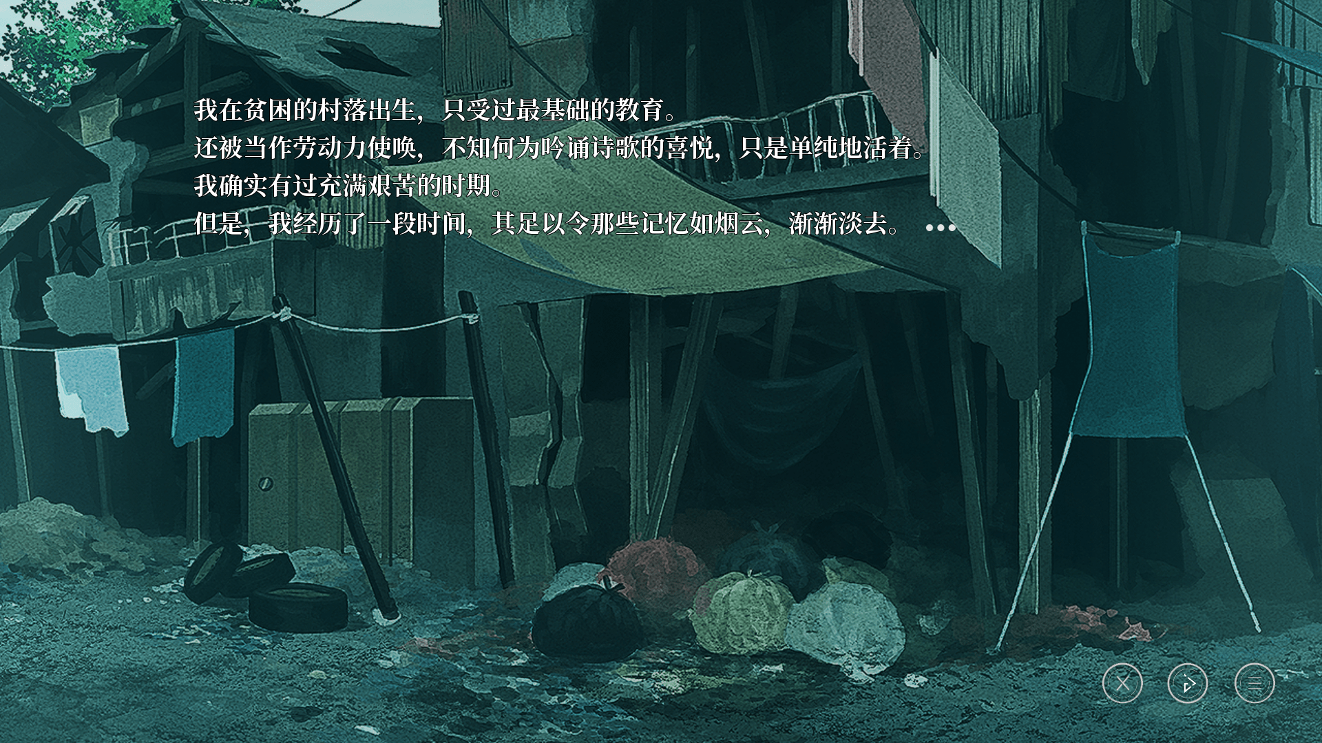 星之终途后日谈渺茫希望的日记安卓直装版1.21手机版截图3