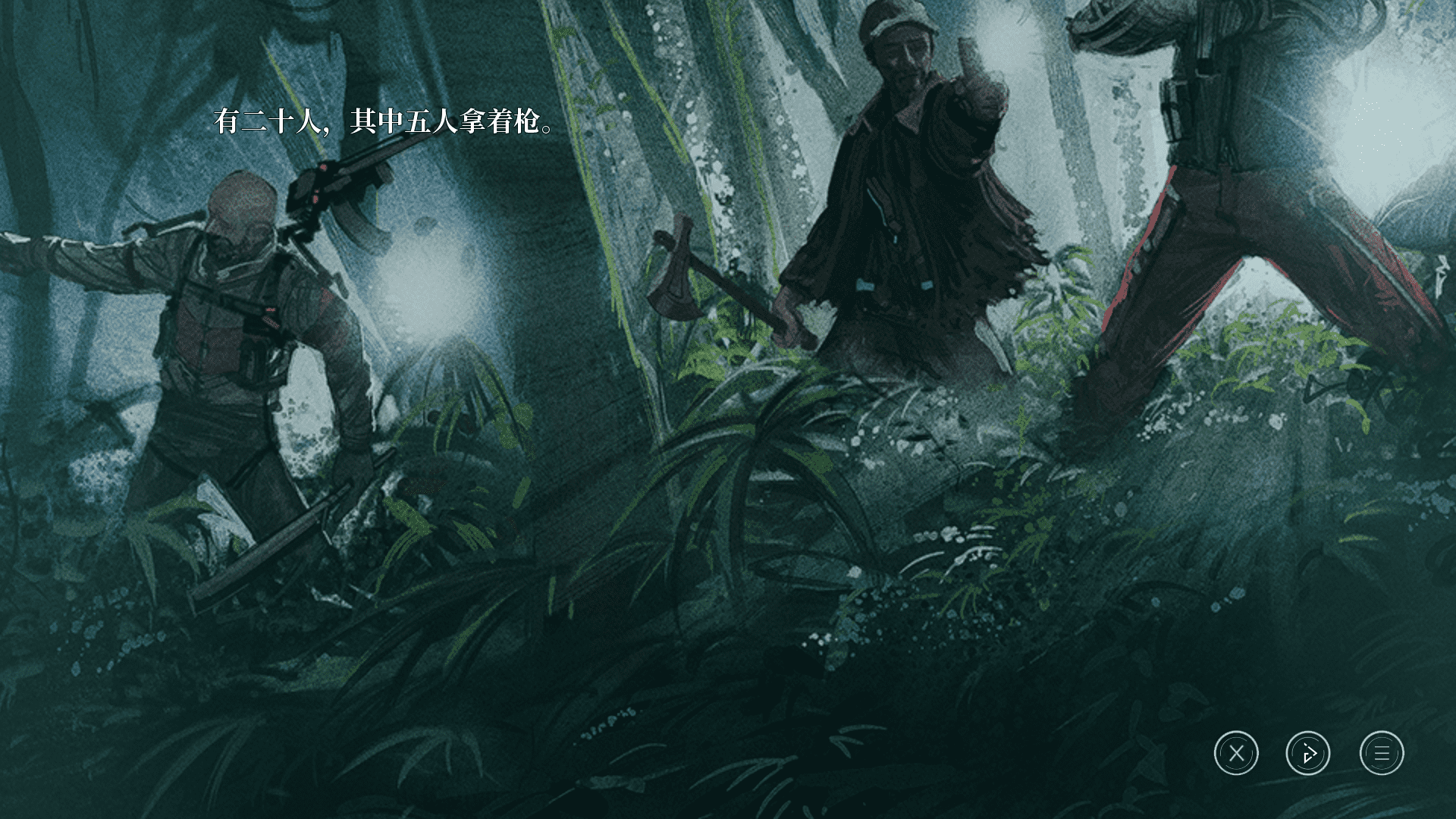 星之终途后日谈渺茫希望的日记安卓直装版1.21手机版截图2