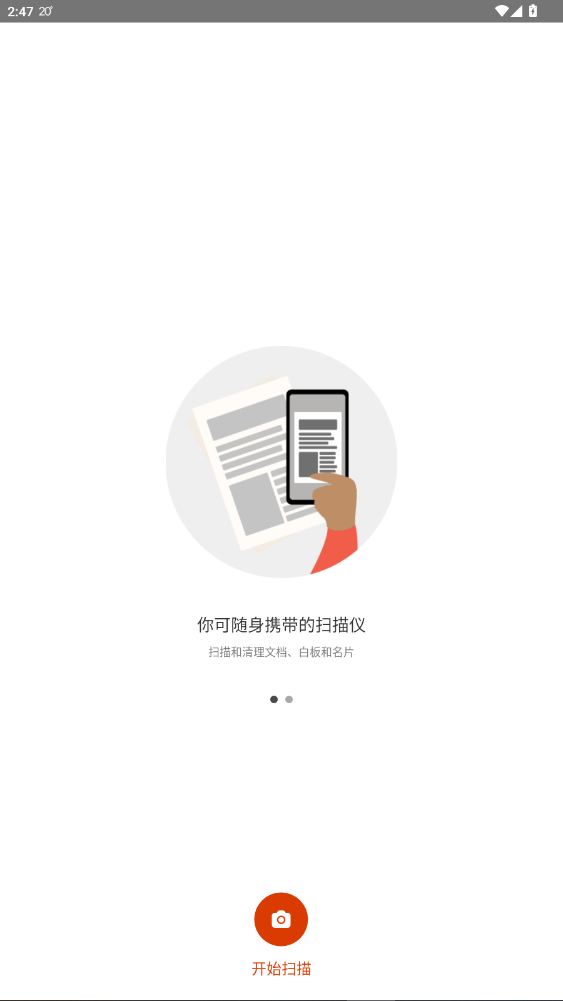 ΢Lens׿°202516.0.19426.20004ͼ0