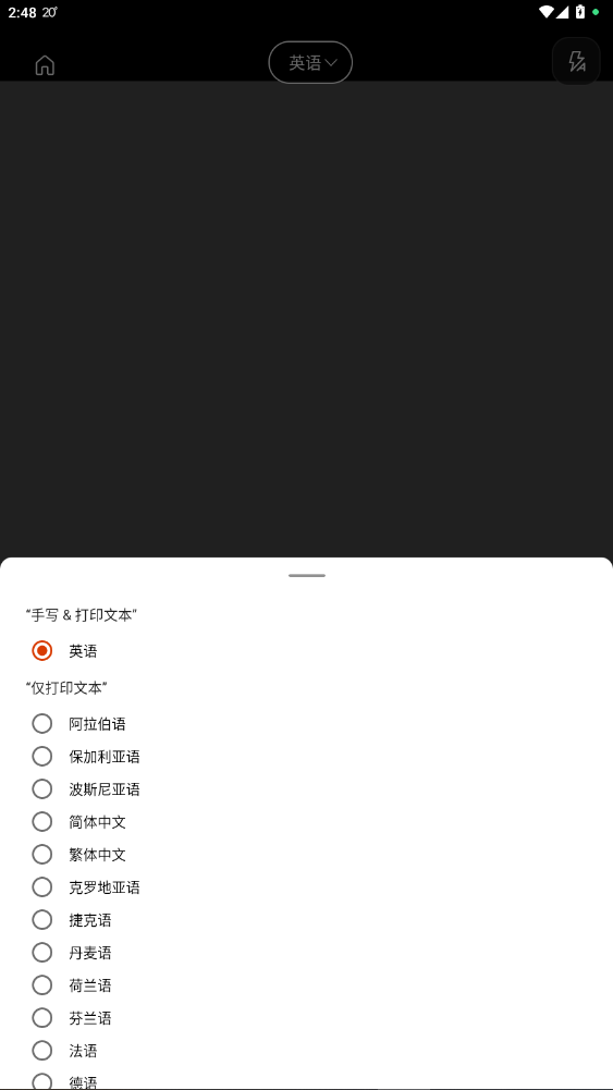 ΢Lens׿°202516.0.19426.20004ͼ3