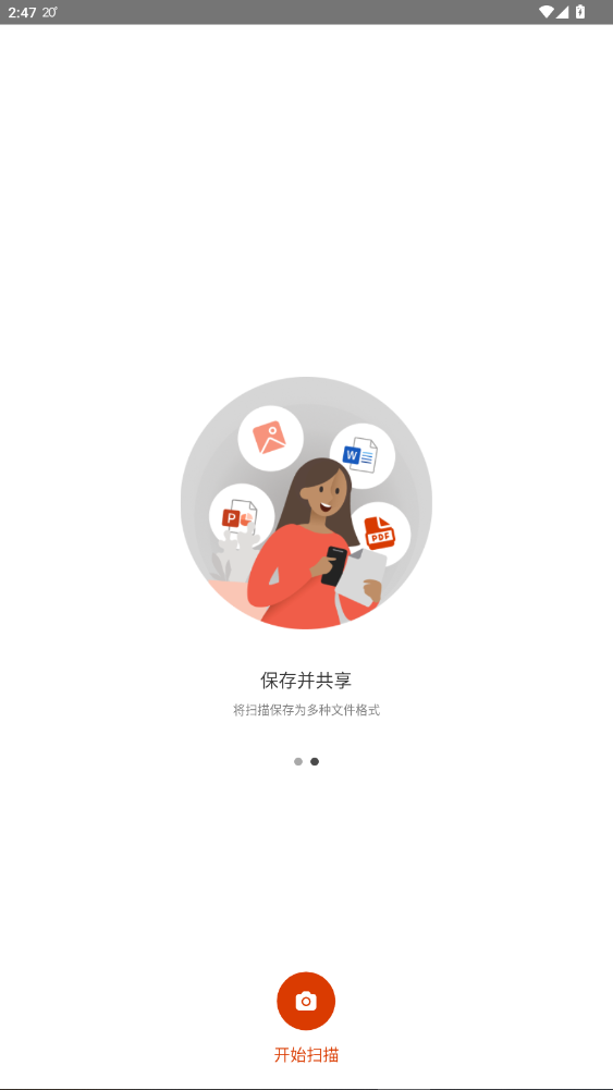 ΢Lens׿°202516.0.19426.20004ͼ1