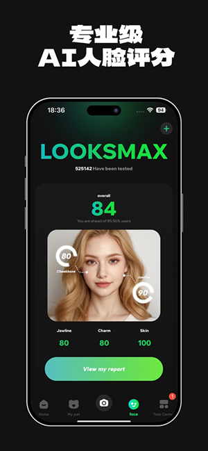 AnimalFace动物系脸生成器appv1.2.8安卓版截图3