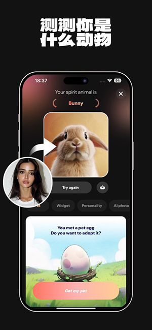 AnimalFace动物系脸生成器appv1.2.8安卓版截图0