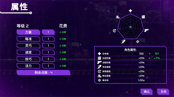 莉亚改写命运安卓移植版v1.0.49汉化版截图0