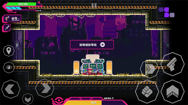 莉亚改写命运安卓移植版v1.0.49汉化版截图1