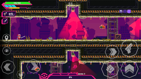 莉亚改写命运安卓移植版v1.0.49汉化版截图3