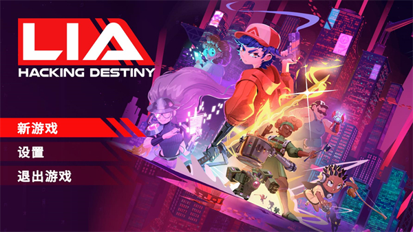 莉亚改写命运安卓移植版v1.0.49汉化版截图4