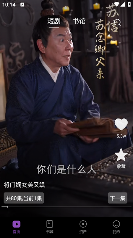 锚豆阅读app安卓手机版v2.7.1最新版截图0