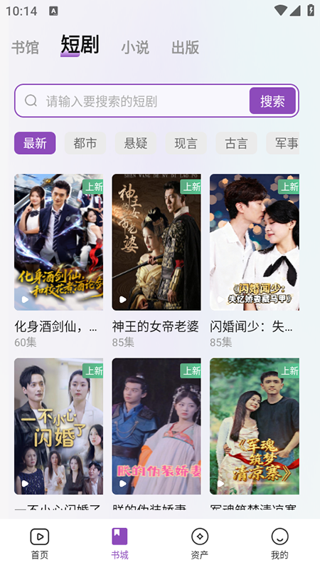 锚豆阅读app安卓手机版v2.7.1最新版截图1