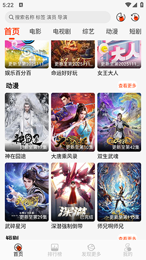 ĳĳӰFreeֻ°1.3.5ͼ2