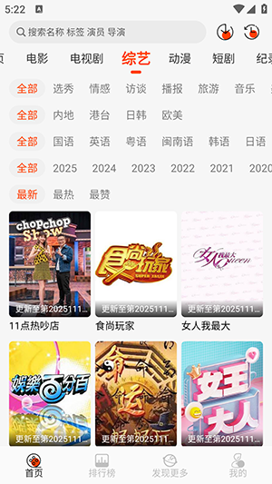 ĳĳӰFreeֻ°1.3.5ͼ3