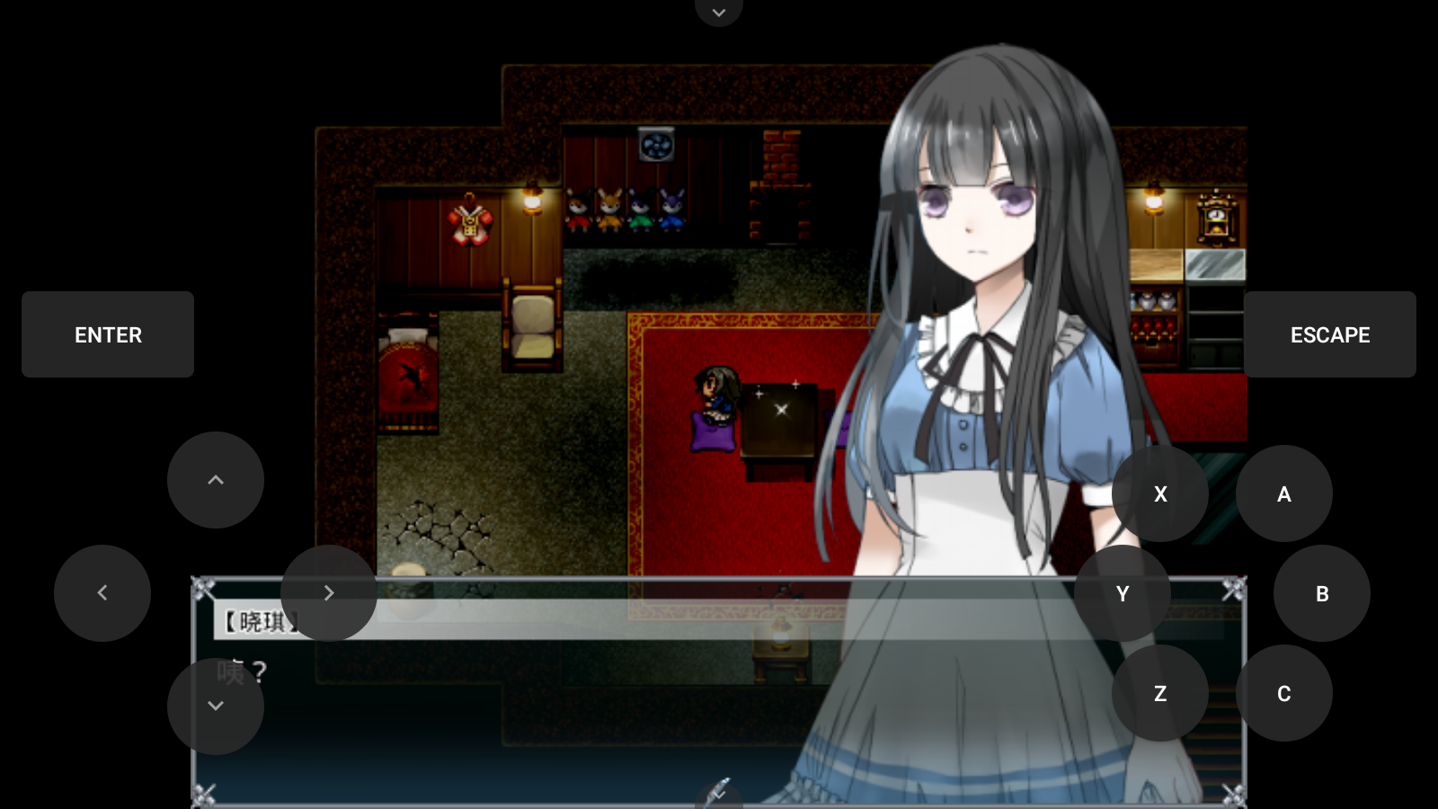 Ը׿ֲ(Feather Of Praying)v2.0°ͼ3