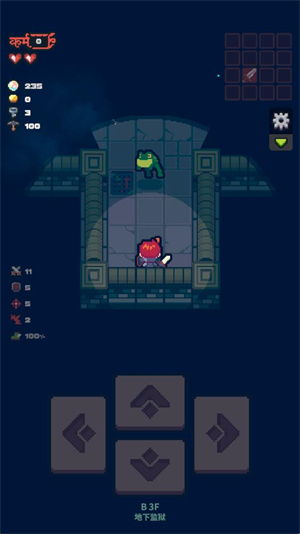 µȸ(Guidus One)v0.0.1׿ͼ3