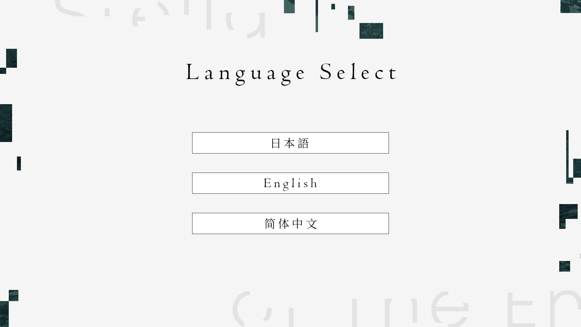 星之终途安卓汉化版1.0手机版截图0