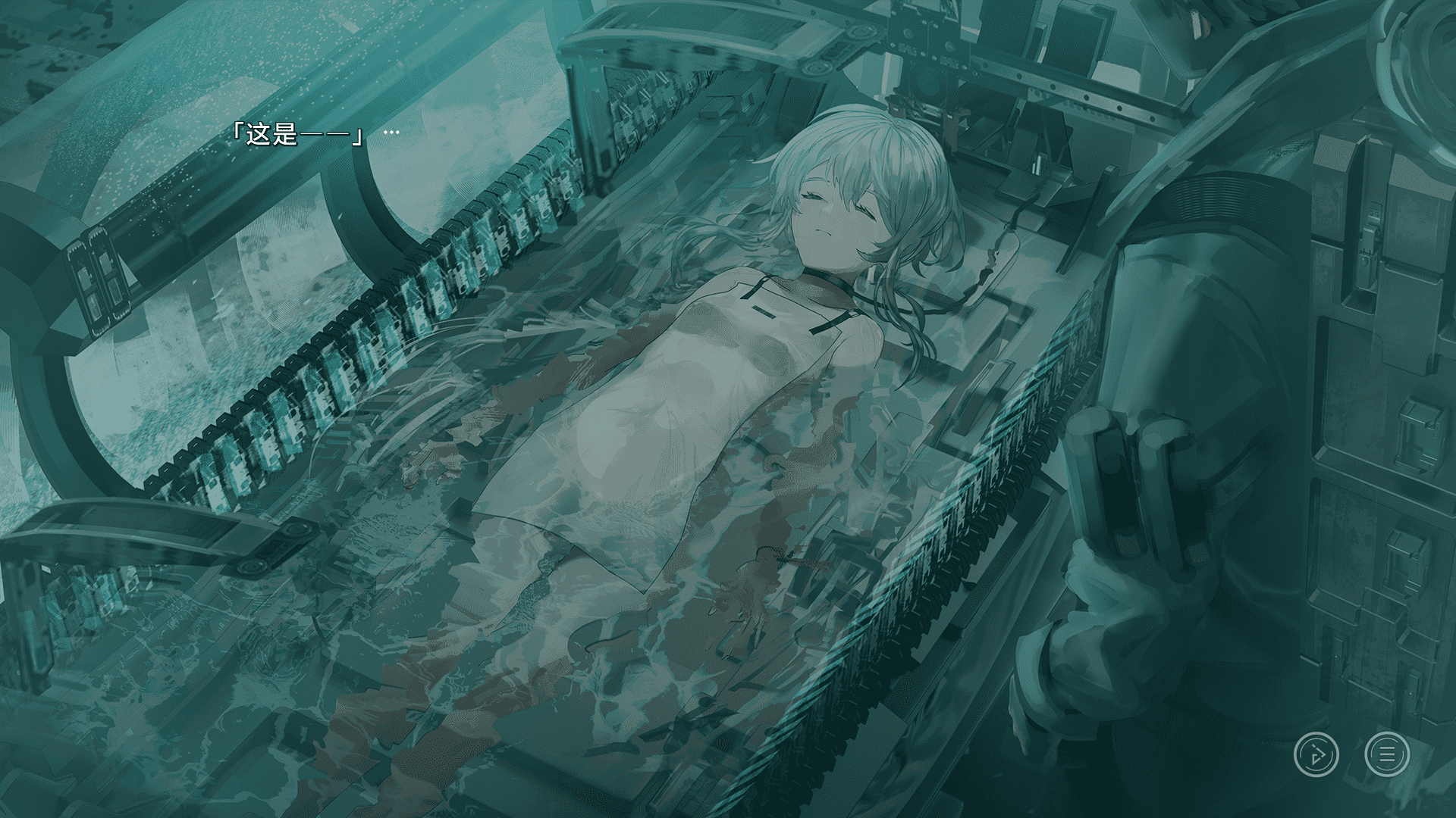 星之终途安卓汉化版1.0手机版截图3