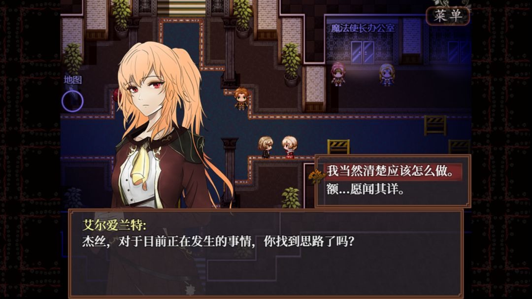 子夜之章历史的终局游戏安卓版1.0免费版截图0