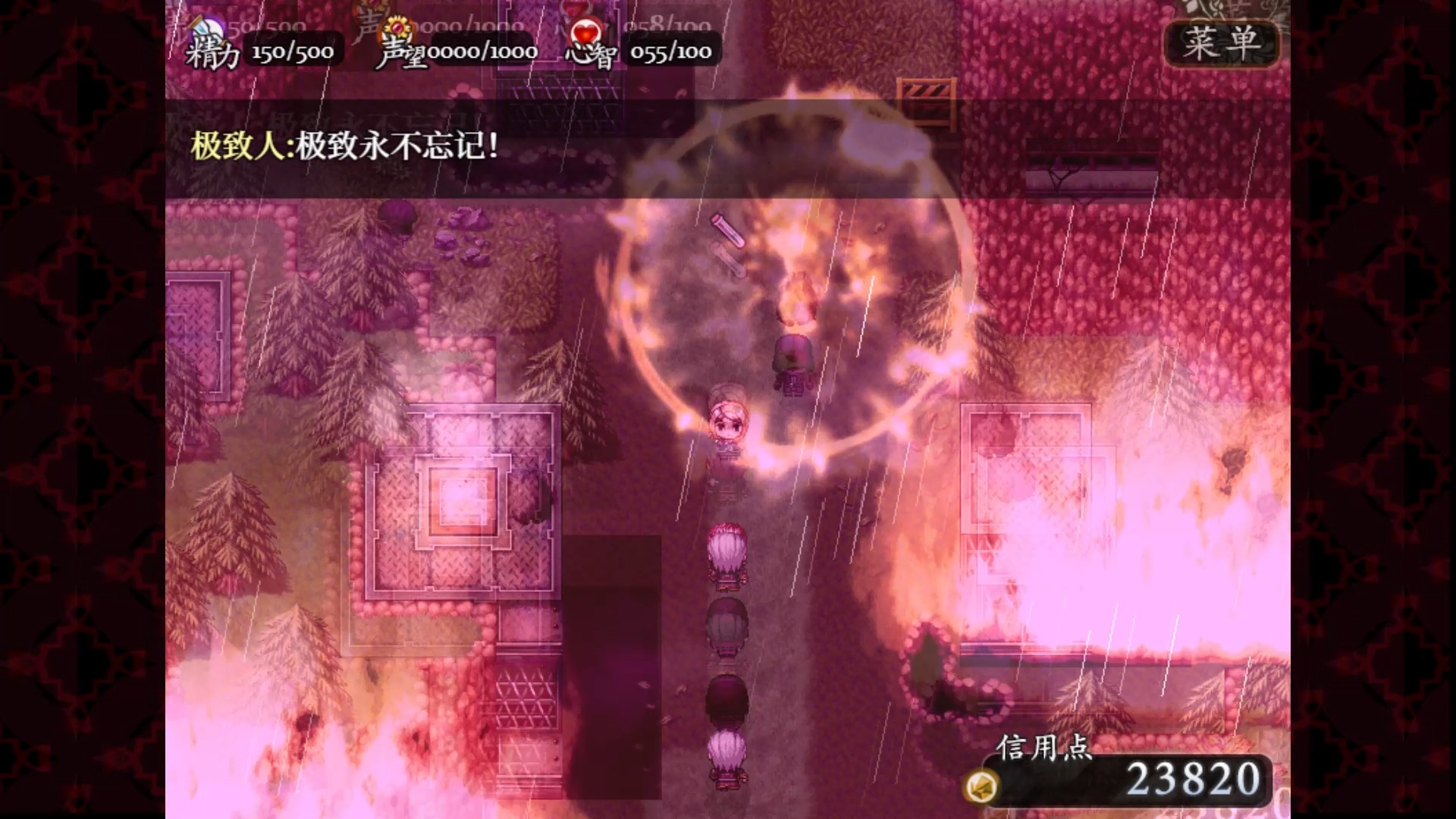 子夜之章历史的终局游戏安卓版1.0免费版截图2