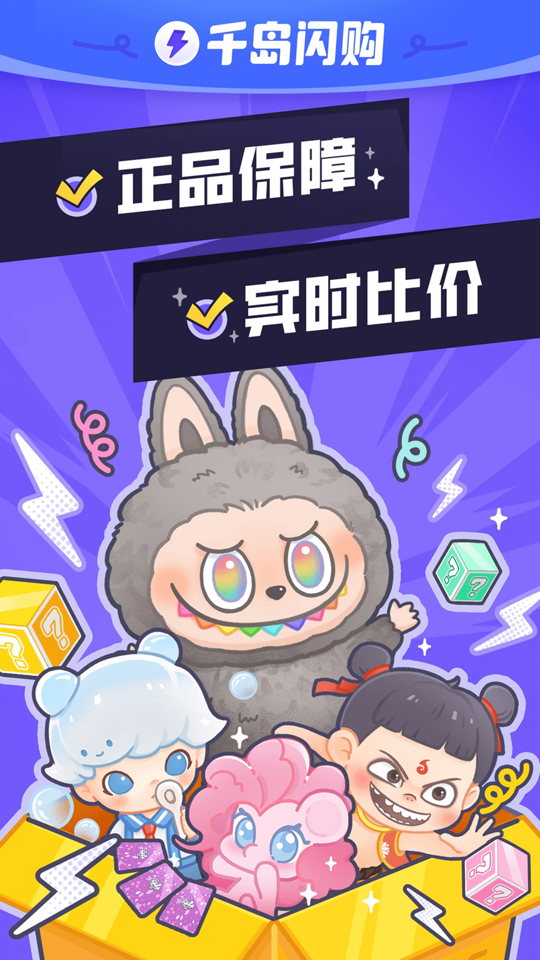 千岛交易平台app手机版6.22.1安卓版截图1