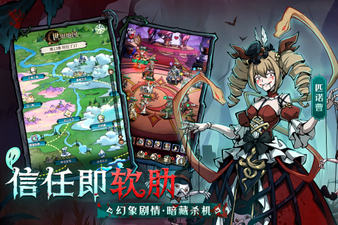 幻灵召唤师手游最新版1.0.50安卓版截图0