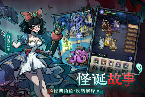 幻灵召唤师手游最新版1.0.50安卓版截图1