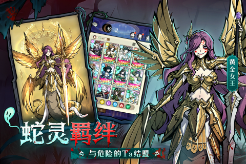 幻灵召唤师手游最新版1.0.50安卓版截图2