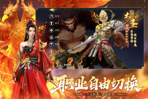 御兽遮天安卓免费版24091917(914989.914最新版截图1