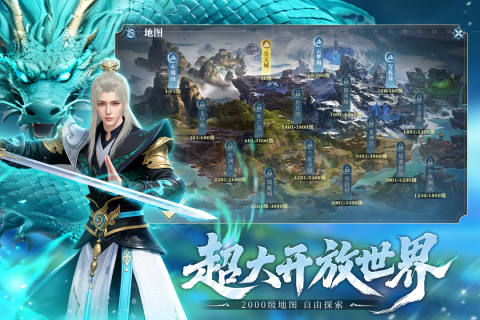 御兽遮天安卓免费版24091917(914989.914最新版截图2