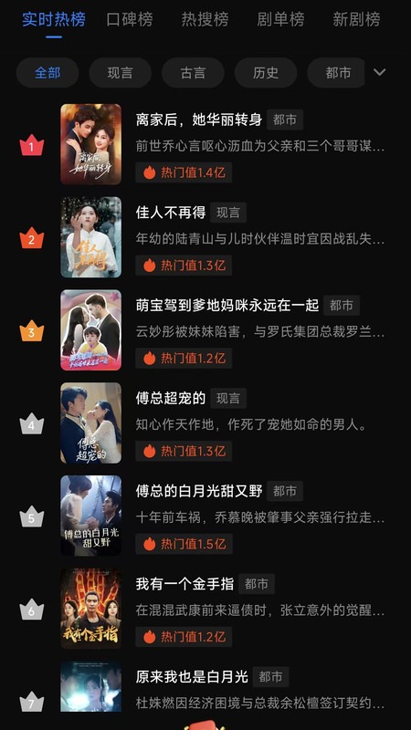 向上短剧app安卓免费版1.0.0手机版截图1